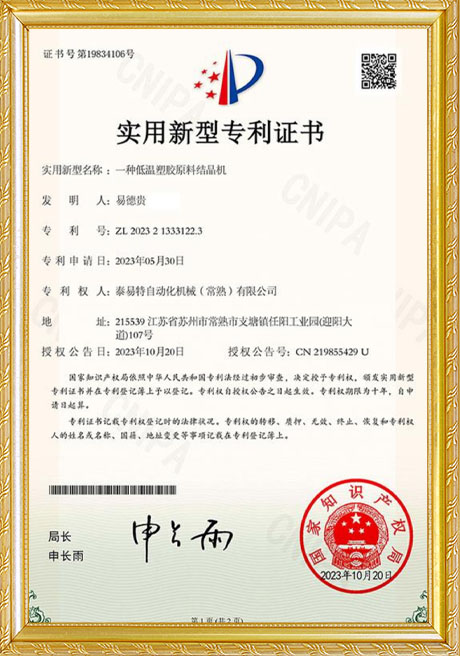 Certificate Of Honor