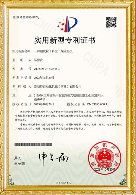 Certificate Of Honor