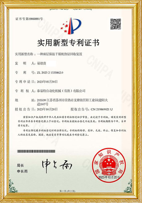 Certificate Of Honor