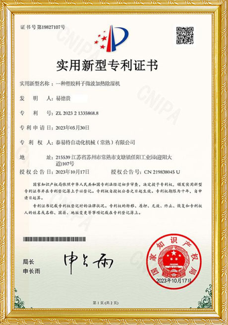 Certificate Of Honor