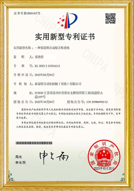 Certificate Of Honor