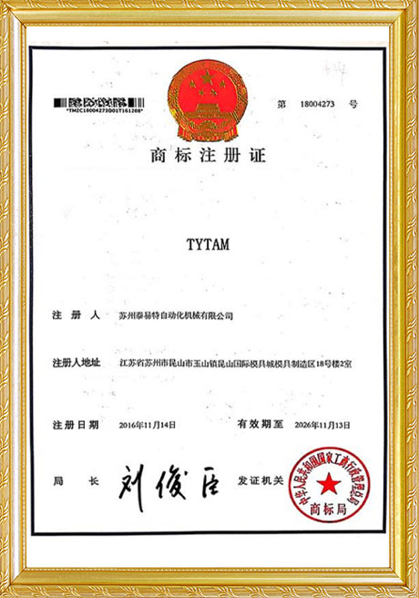 Certificate Of Honor