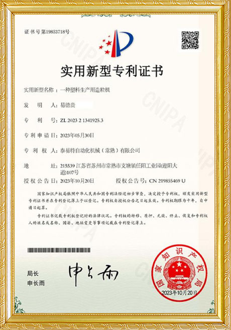 Certificate Of Honor