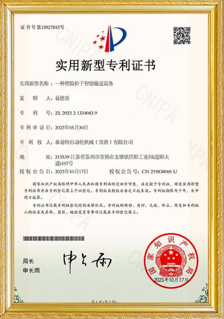 Certificate Of Honor