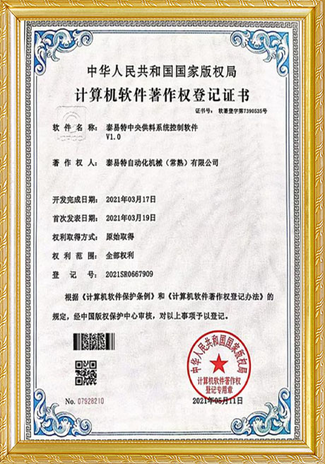 Certificate Of Honor