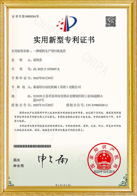 Certificate Of Honor