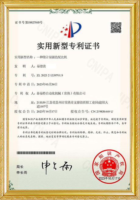 Certificate Of Honor